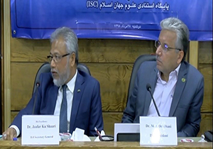 افزایش تبادلات علمی عضو D۸ و پایگاه ISC