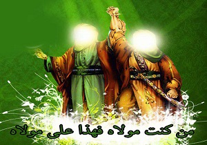 پیام تبریک سرپرست آموزش و پرورش ناحیه یک اهواز به مناسبت عید غدیر