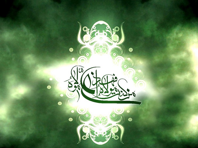 بوشهر در سرور عید سعید غدیر
