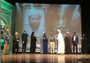 اختتامیه سومین جشنواره ملی طنین مسجد امشب ( ۲۸ مرداد ) در گرگان