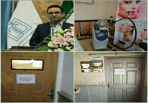 پملب یک مرکز غیرمجاز زیبایی در بابل