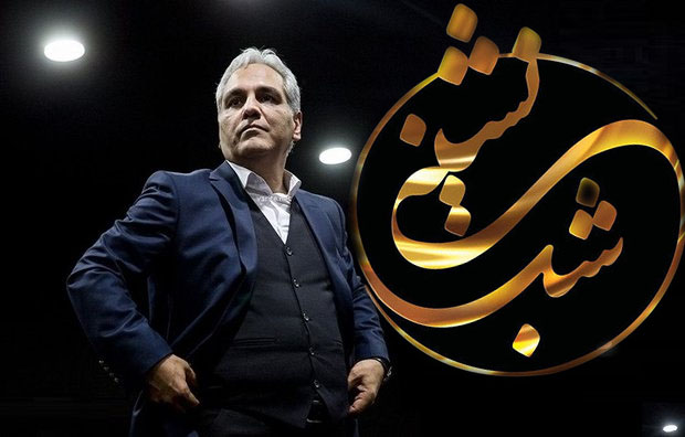 ناگفته‌های نویسنده طنز از شب‌نشینی خبرساز مهران مدیری/ برخی مسائل مانند زلزله تلخ است!