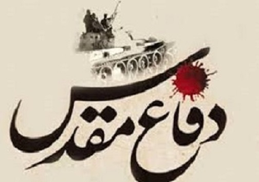 سرخط مهم&zwnj;ترین خبر&zwnj;های روزدوشنبه ۲۸ مرداد ۹۸ آبادان