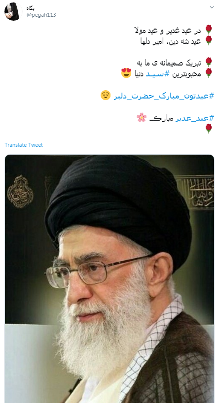 عالم به هزار لهجه در عید غدیر؛ آوای قشنگ یا علی می خواند عالم به هزار لهجه در عید غدیر؛ آوای قشنگ یا علی می خواند