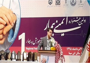 جشنواره ایمنی بیمار در شهرکرد برگزار شد