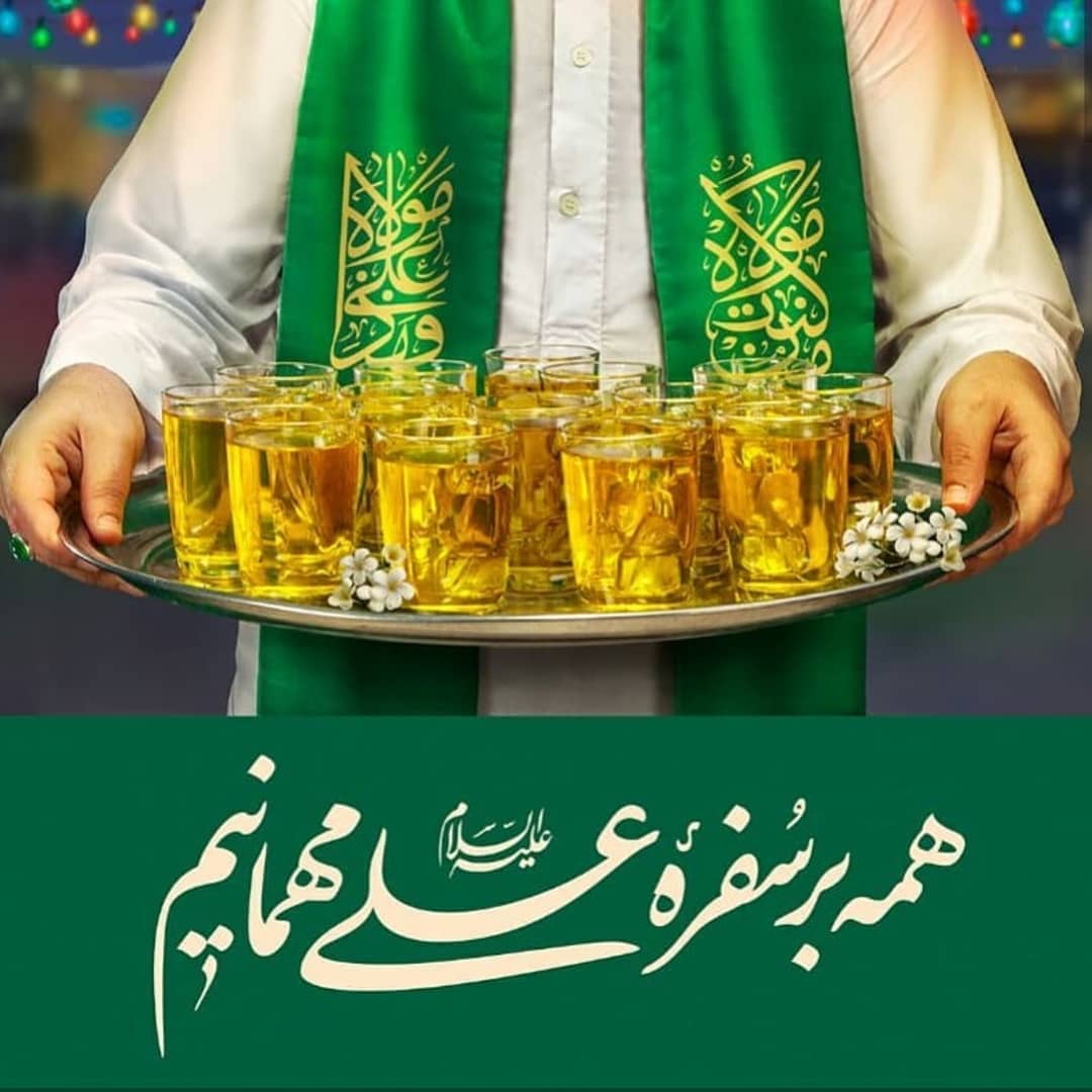 ۱۰ دلیل بر اهمیت عید سعید غدیر / اهل بی چه توصیه&zwnj;هایی برای بزرگترین عید مسلمانان دارند؟