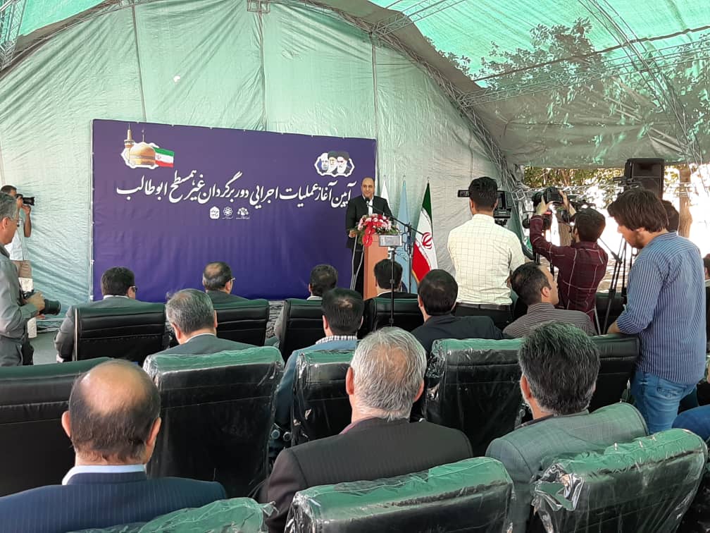 آغاز عملیات اجرایی دوربرگردان غیرهمسطح ابوطالب