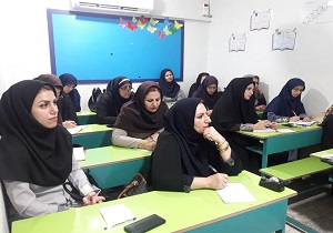 آشنایی آموزگاران پایه پنجم با راهکار‌های آموزش دانش آموزان لازم التوجه