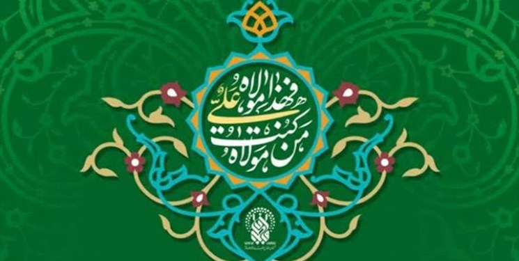 غفلت از درک صحیح غدیر، عاشورا را رقم زد/شیوه صحیح شادی کردن از نگاه امام علی (ع)