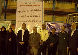 امضای میثاق نامه برای حفظ طبیعت و محیط زیست