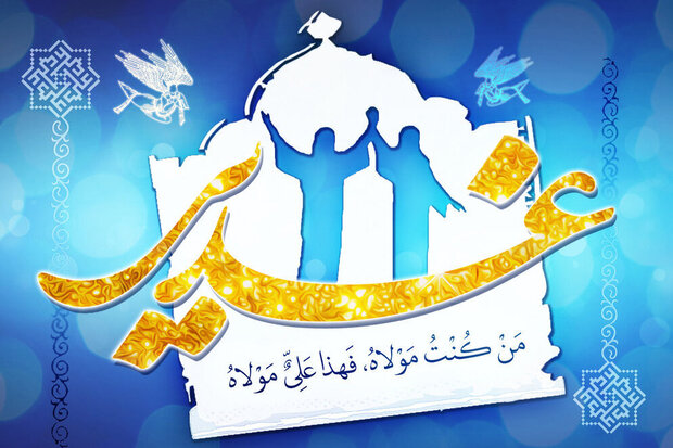 برگزاری مراسم شادپیمایی عید غدیر در شیراز/توزیع کیک ۱۶۰ طبقه‌ای