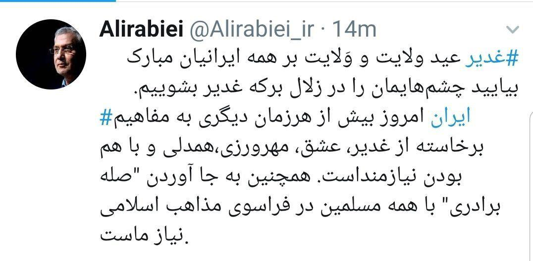 ربیعی: ایران نیاز به به مفاهیم برخاسته از غدیر است
