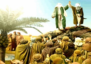 نمایش میدانی  غدیر  خم در طبس