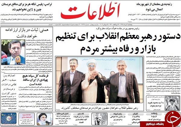 امام جمعه باید سیاسی باشد/ روزی که داعشی شدم/ کارت نسوخت/ جدال بر سر برگزیت سخت