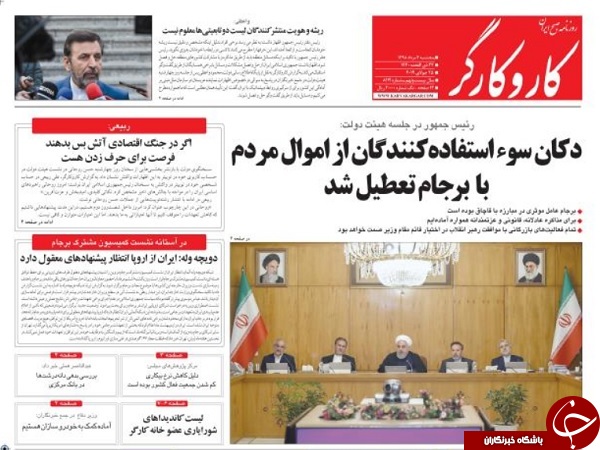 امام جمعه باید سیاسی باشد/ روزی که داعشی شدم/ کارت نسوخت/ جدال بر سر برگزیت سخت