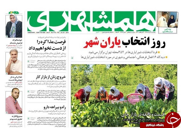 امام جمعه باید سیاسی باشد/ روزی که داعشی شدم/ کارت نسوخت/ جدال بر سر برگزیت سخت