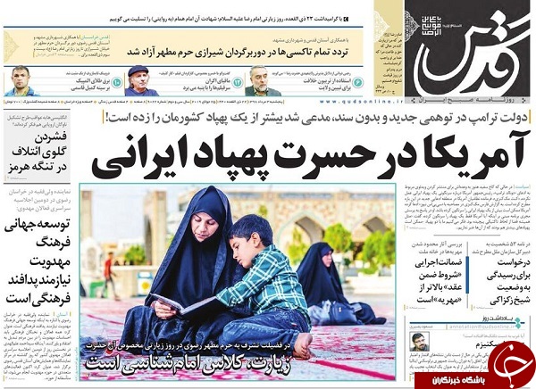 امام جمعه باید سیاسی باشد/ روزی که داعشی شدم/ کارت نسوخت/ جدال بر سر برگزیت سخت