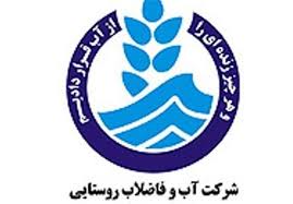 نصب یک دستگاه اینورتر در شفت