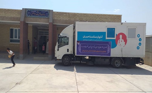 کاروان سلامت در روستا&zwnj;های سیل زده حمیدیه
