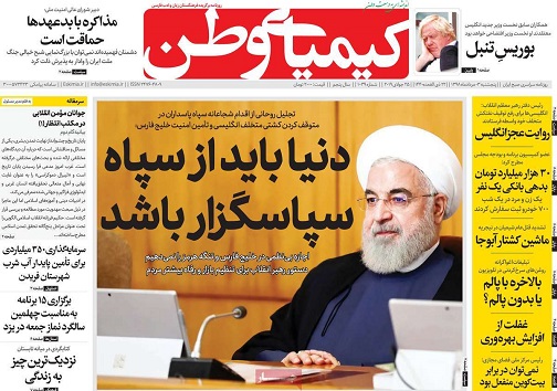 ایجاد صنایع بزرگ دراستان کافی است/ سالمندی زیرتیغ خشونت