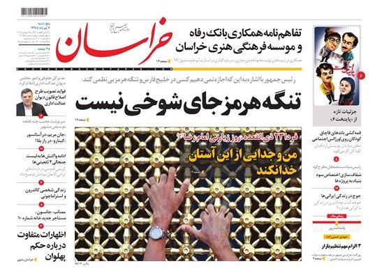 آمریکا در حسرت پهباد ایرانی/ قلمرو زبان فارسی گسترده تر از مرزهای سیاسی