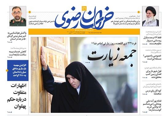 آمریکا در حسرت پهباد ایرانی/ قلمرو زبان فارسی گسترده تر از مرزهای سیاسی