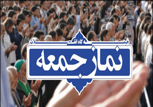 ورود جوانان به عرصه امامت جمعه/ جوان&zwnj;ترین امام جمعه کشور در خراسان شمالی خطبه می&zwnj;خواند&zwnj;