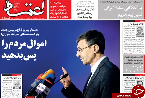 امام جمعه باید سیاسی باشد/ روزی که داعشی شدم/ تنگه هرمز جای شوخی نیست/ جدال بر سر برگزیت سخت