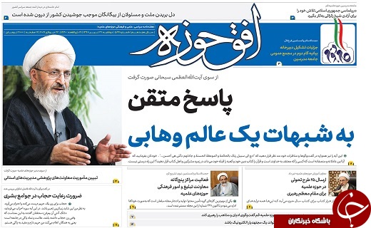 کمبود ۲۰۰۰ معلم در قم/بازگشت رونق در بخش ساخت و ساز مسکن