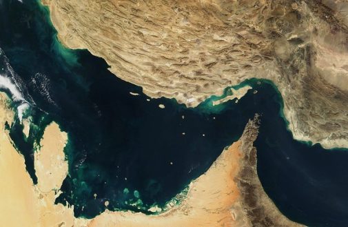 تنگه هرمز