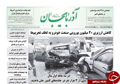 عزم دستگاه قضا برای حفظ کرامت و ارزش های انسانی