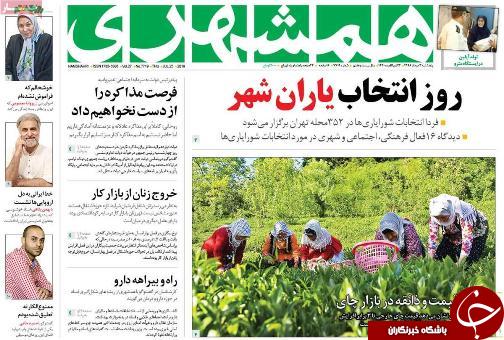عزم دستگاه قضا برای حفظ کرامت و ارزش های انسانی
