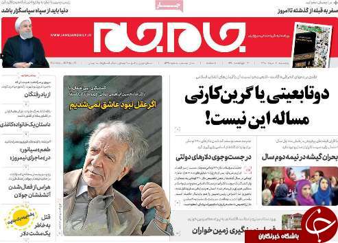 عزم دستگاه قضا برای حفظ کرامت و ارزش های انسانی