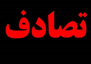 تصادف کامیون پست و تریلی در میامی