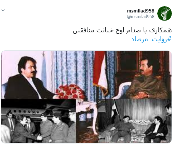 #روایت_مرصاد /
