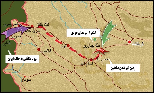 فتنه منافقان آمریکایی بعثی در عملیات مرصاد خاموش شد