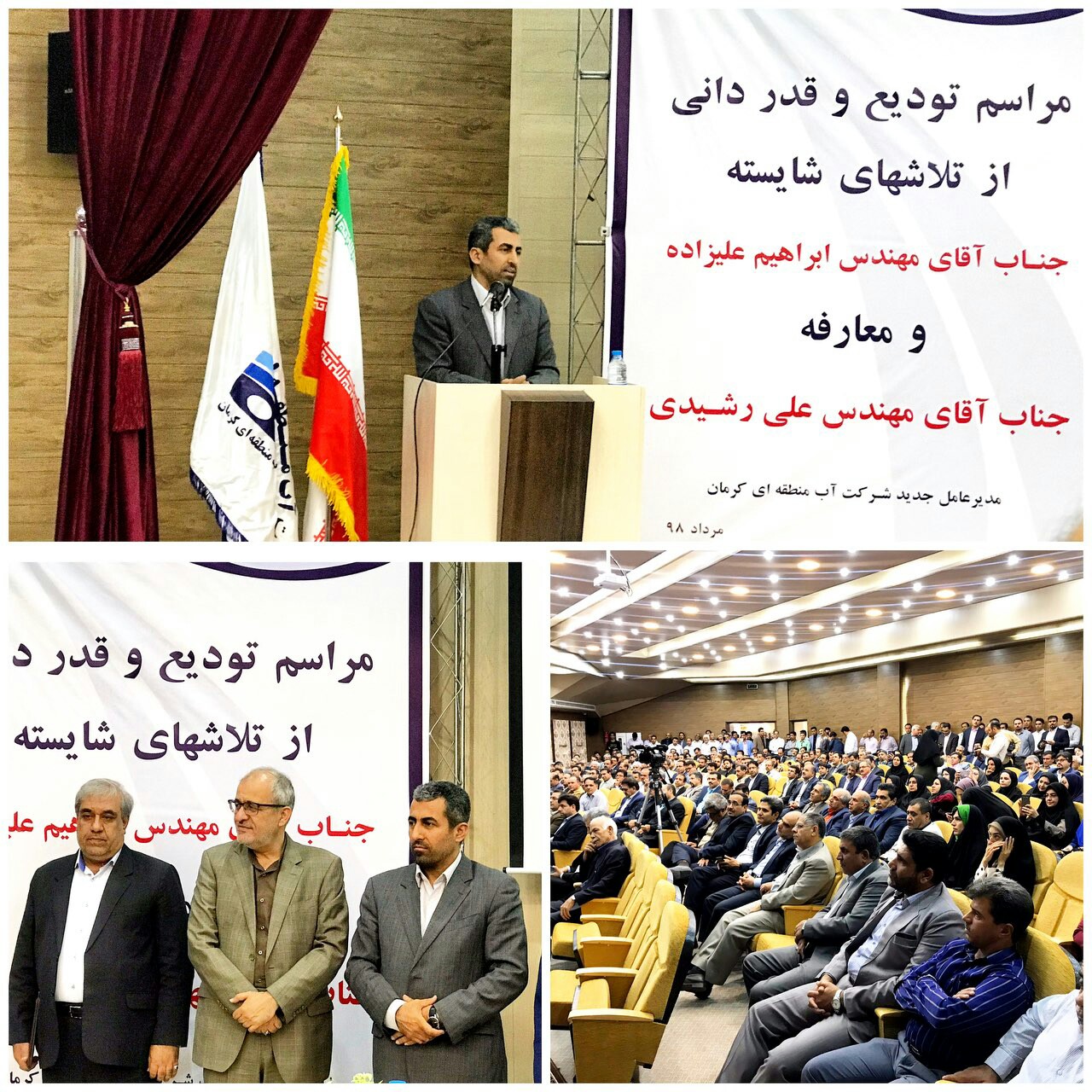 کرمان ۱۲۰۰ لیتر برثانیه آب کم دارد