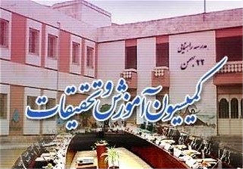 بررسی برنامه&zwnj;های آموزش و پرورش برای سال تحصیلی جدید در مجلس