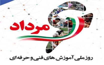 گشایش نمایشگاه مهارت و کار آفرینی در خورموج