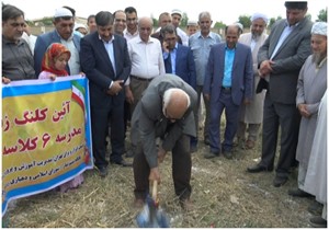 آغاز ساخت مدرسه ۶ کلاسه در آق قلا