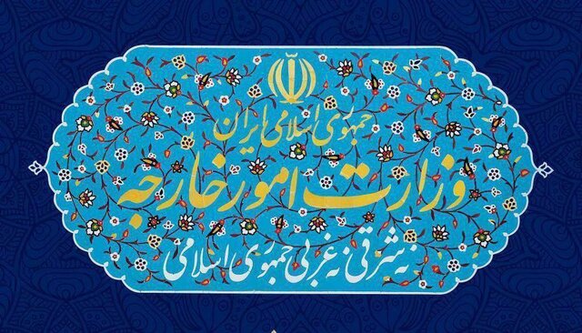 اطلاعیه وزارت خارجه درباره کشتی توقیف شده انگلیسی