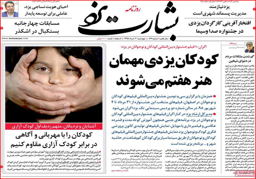 وقت پاسخگویی خودروسازان/ گوشت مردم زیر دندان کیست؟/