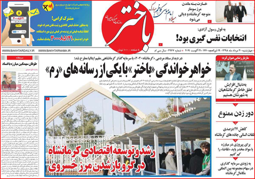 وقت پاسخگویی خودروسازان/ گوشت مردم زیر دندان کیست؟/