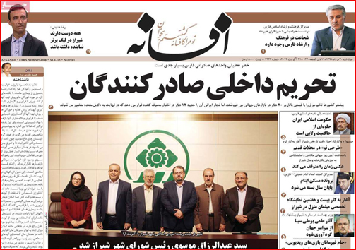 وقت پاسخگویی خودروسازان/ گوشت مردم زیر دندان کیست؟/