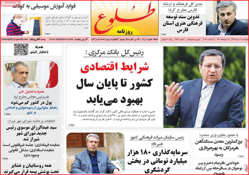 وقت پاسخگویی خودروسازان/ گوشت مردم زیر دندان کیست؟/