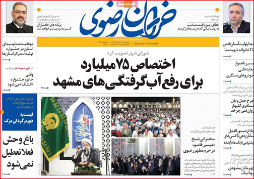 وقت پاسخگویی خودروسازان/ تحریم داخلی صادرکنندگان/ دوئل مجلس و دولت