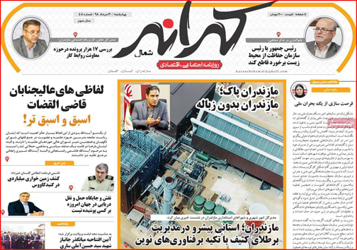 وقت پاسخگویی خودروسازان/ تحریم داخلی صادرکنندگان/ دوئل مجلس و دولت