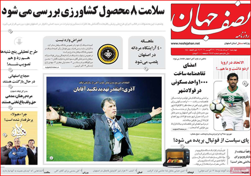 وقت پاسخگویی خودروسازان/ تحریم داخلی صادرکنندگان/ دوئل مجلس و دولت