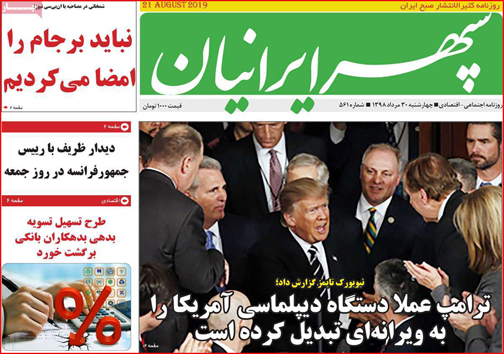 وقت پاسخگویی خودروسازان/ تحریم داخلی صادرکنندگان/ دوئل مجلس و دولت