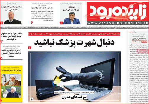 وقت پاسخگویی خودروسازان/ تحریم داخلی صادرکنندگان/ دوئل مجلس و دولت